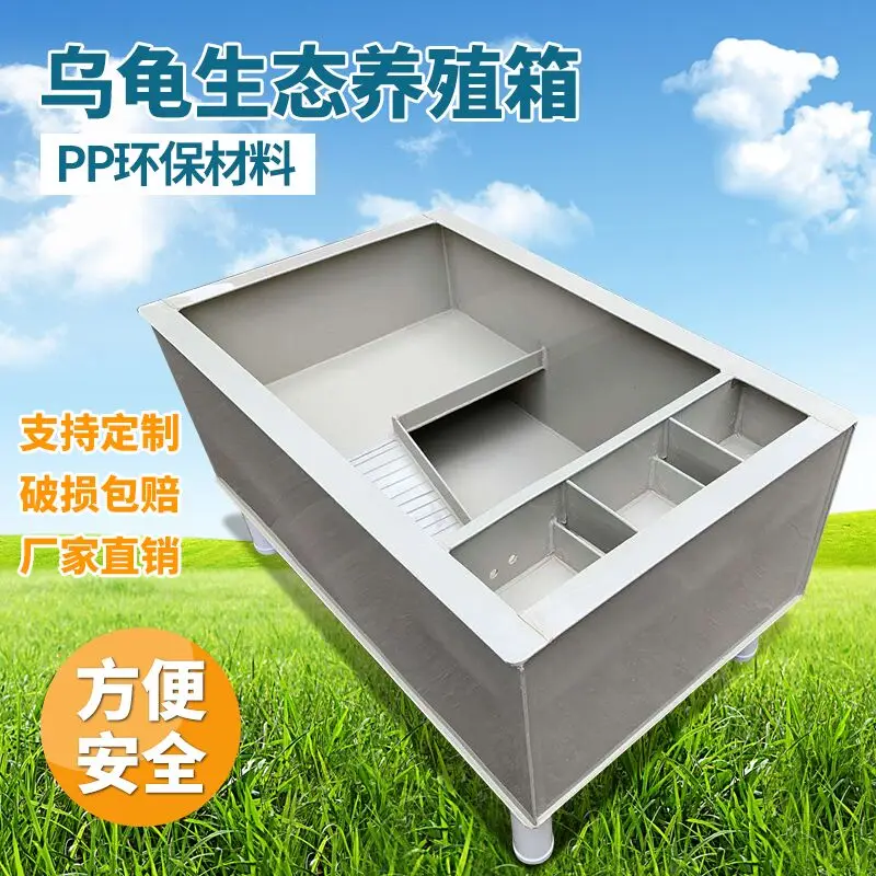 

Turtle tank small with drying table with filter turtle breeding box ecological villa water turtle special tank