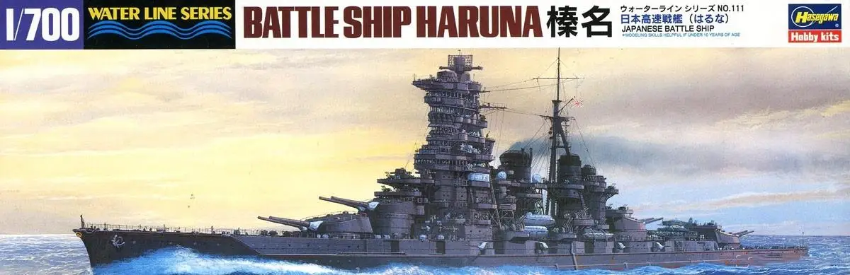 Hasegawa 49111 1/700 IJN Battleship Haruna  Model Kit