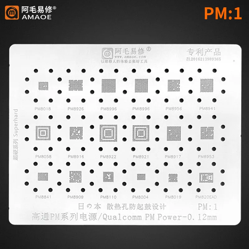 Amaoe BGA Stencil PM1 PM2 PM3 For Qualcomm Power IC PM Chip Solder Ball Reballing Pins Tin Plant Net Square Hole