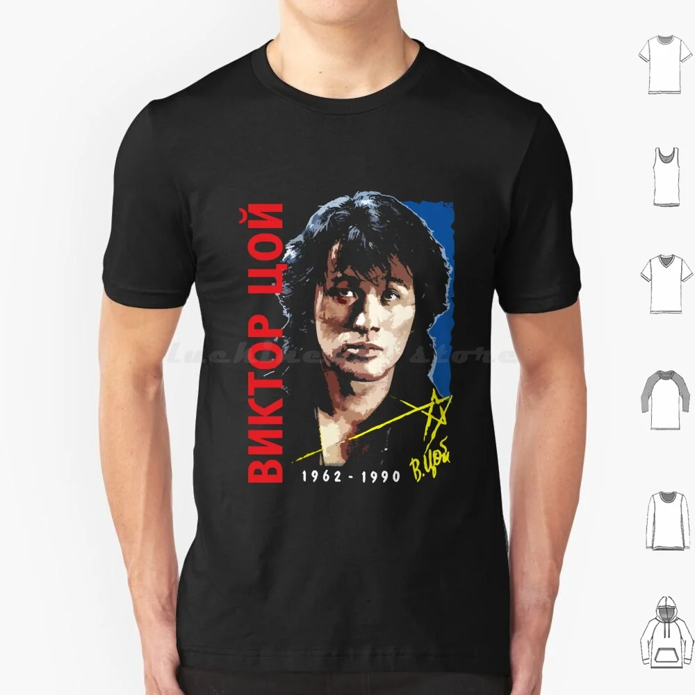 Viktor Tsoi , Kino T Shirt 6xl Cotton Cool Tee Tsoi Viktor Tsoi Kino Viktor Russian Soviet Music Russia Post Punk Кино Band Цой