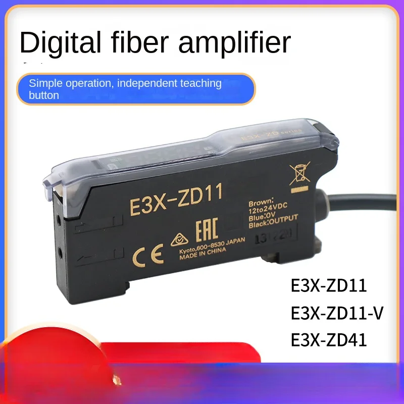 Original genuine fiber amplifier E3X-ZD11/E3X-ZD11-V/E3X-ZD41 digital display photoelectric switch