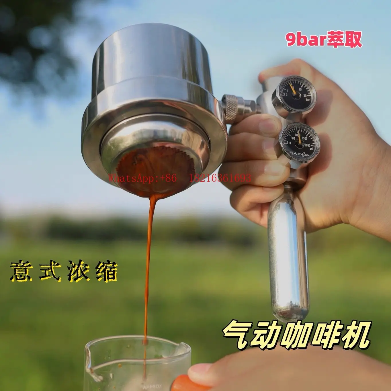 Pneumatic Coffee Machine 9bar Pressure Extraction and Concentration Outdoor Convenient Semi-automatic Coffee Machine