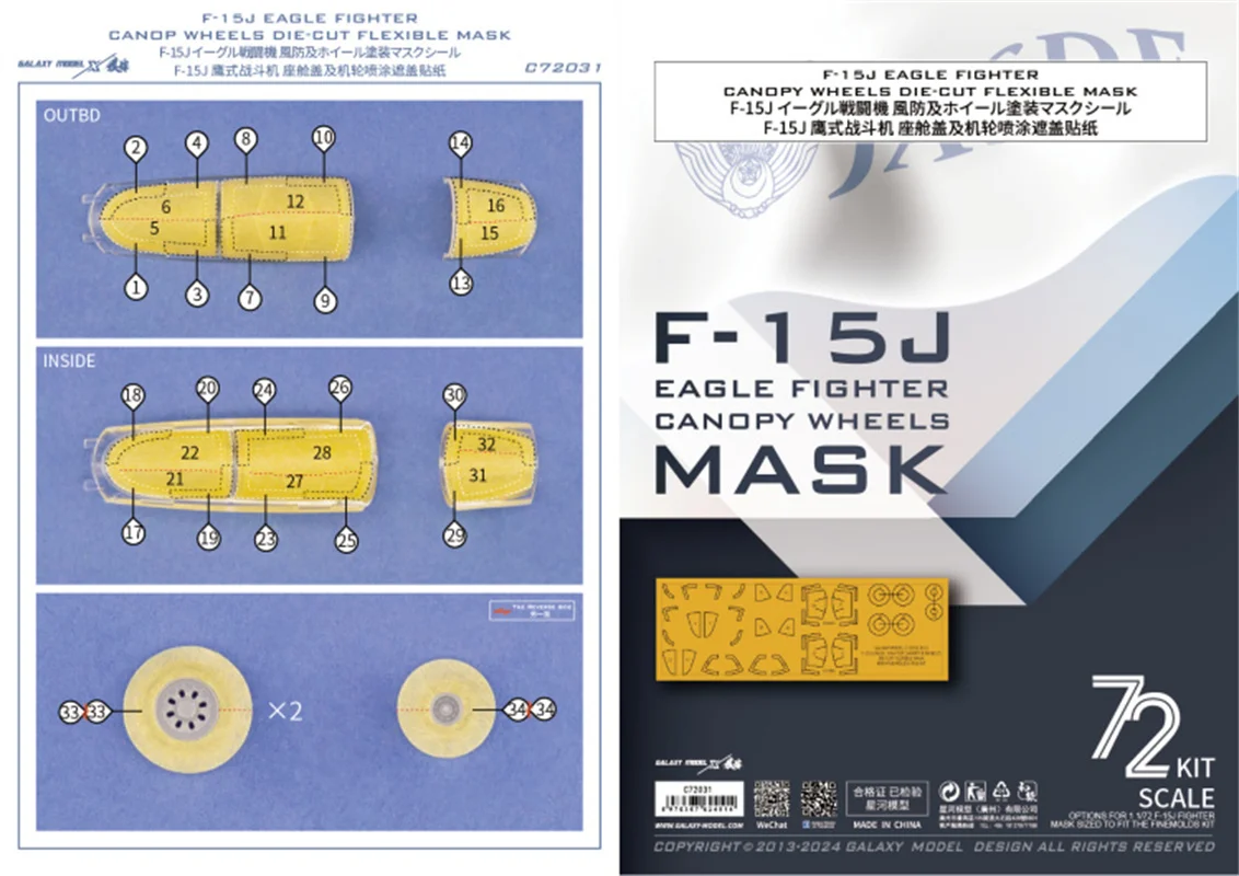 Galaxy escala 1/72 F-15J Eagle Fighter dossel rodas máscara flexível para moldes finos modelo FP51 # C72031