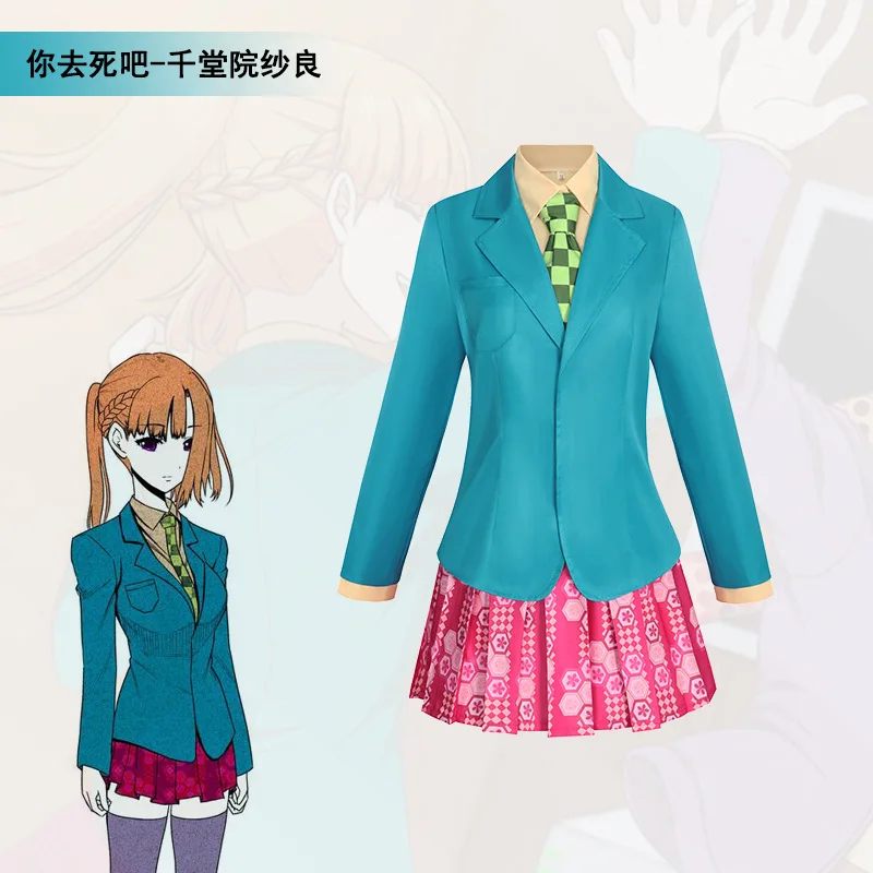 

Game Your Turn To Die Chidouin Sara Cosplay JK School Uniform Costume Turquoise Blazer Shirt Green Tie Pink Floral PleatedSkirt