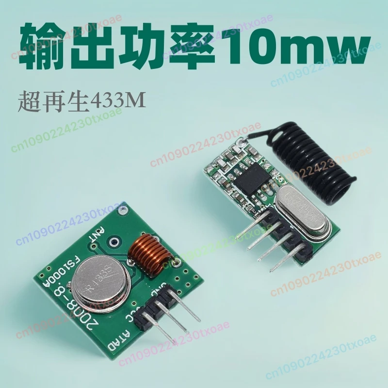 1Pcs 315/433M Wireless 4000 Meters Long-Distance Module High-Power Uncoded Transmitter