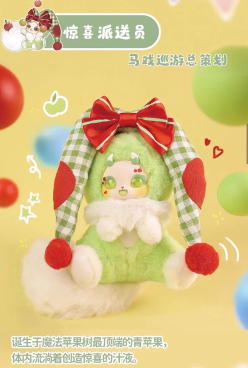 กล่องสุ่มตุ๊กตา Daytime Dream Boboco ซีรีส์ Fantasy Park รุ่นที่สอง ของเล่นตุ๊กตาขนนุ่มน่ารัก ของขวัญเซอร์ไพรส์สำหรับเด็ก