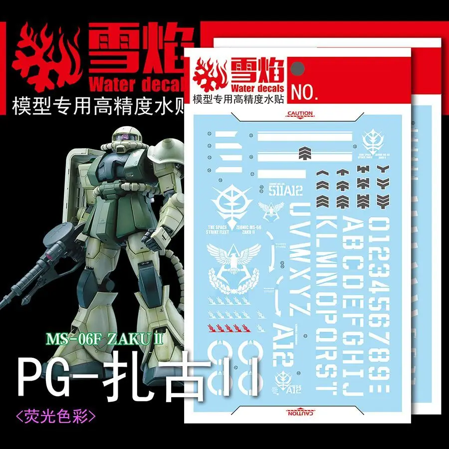 Флуоресцентные водные наклейки Snowfire для моделей PG 1/60 ZAKU II, красно-зеленые, для индивидуальной настройки