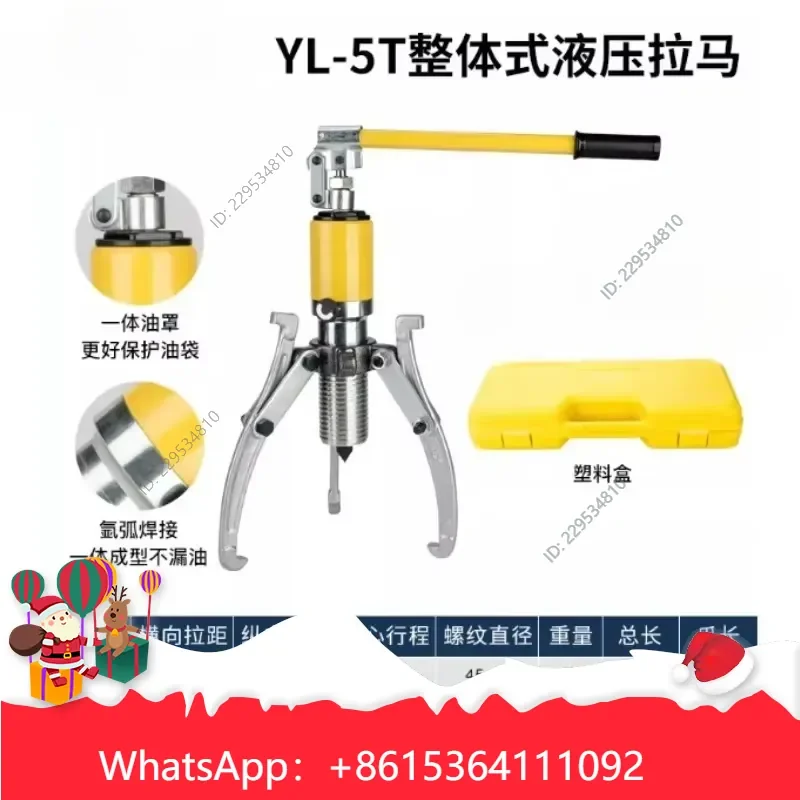 1pc for 5T 10T 20T 30T 50T Integral Hydraulic Puller Two Three Claw Bearing Removal Tool Compatible For Model，practical use