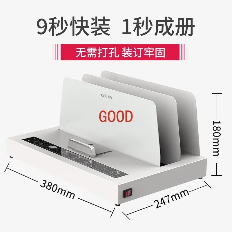 3882 Hot Melt Binding Machine A4 Tender Financial Documents Contract Envelope 1