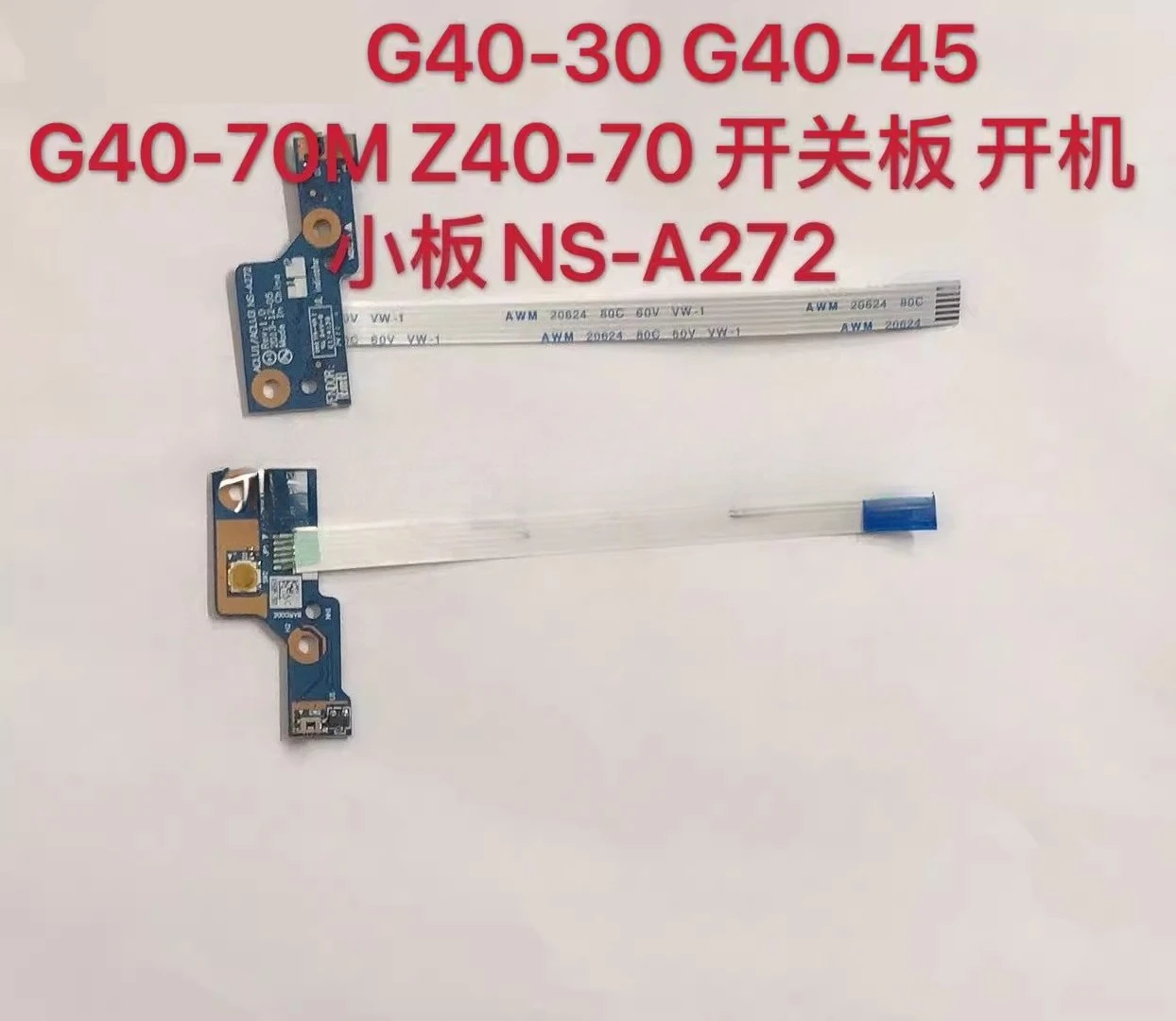 

Для Lenovo G40-30 G40-45 G40-70M Z40-70 плата переключателя NS-A272 багажник маленькая плата