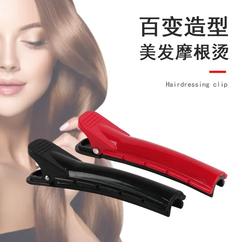 

Amazon Hair Root Positioning Clip, Curly Hair Design, Fluffy Clip, No Harm To Hair, Hair Styling Tool, Morgan Perm, No Trace Hai