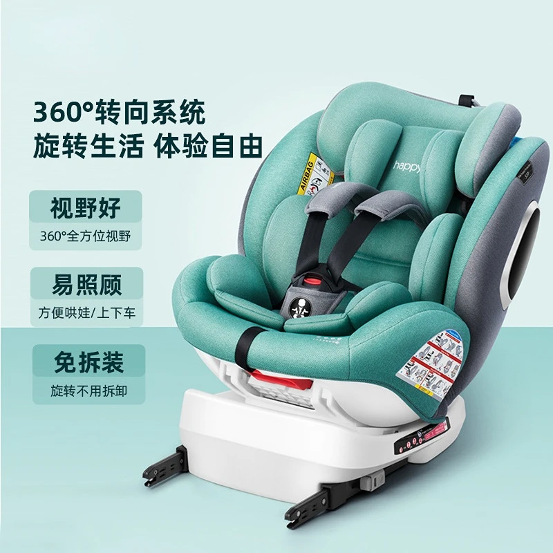 2022 New Sitting and Lying Can Be Debugged 360-degree Rotating Child Car Safety Seat 0-12 Years Old Baby Baby Reclining Seat