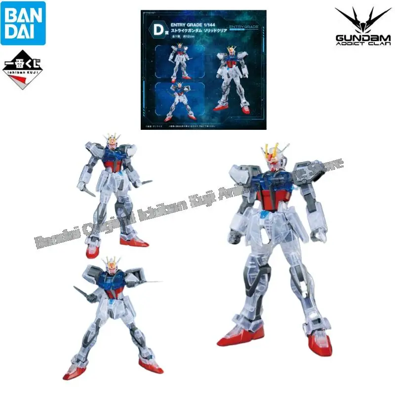 

In Stock Bandai Model Doll Brand New Boxed Gundam Mega Size Entry Grade Original Anime Characters Collectible Statue Garage Kit