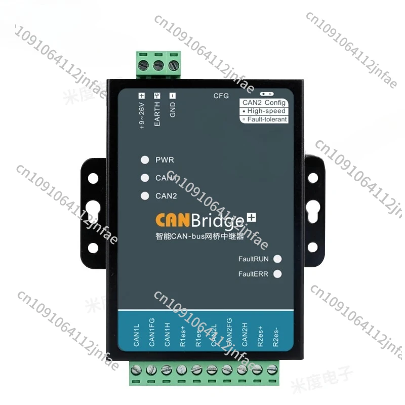 Intelligent CAN Isolated Bridge Repeater Hub