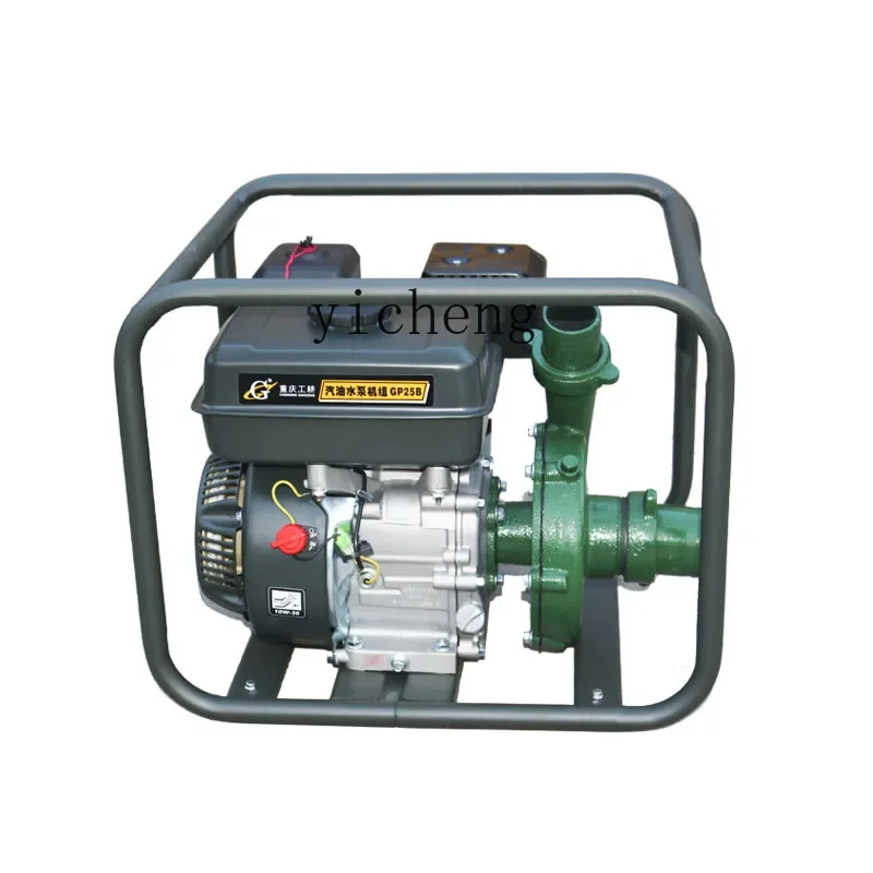 ZF household water pump self-priming centrifugal pump small agricultural pump