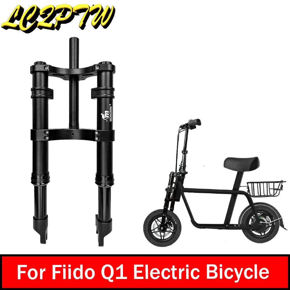 

Monorim Front Air Suspension Modifited Kit MB0-12inch Front Tube Shock Absorption For Fiido Q1 Electric Bicycle Safty Accessorie