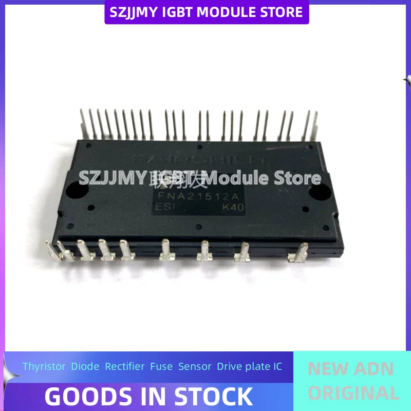 FNA21512A FPA21512A FPA22012A FPA23012A FPAMENG NEW ORIGINAL MODULE IN STOCK