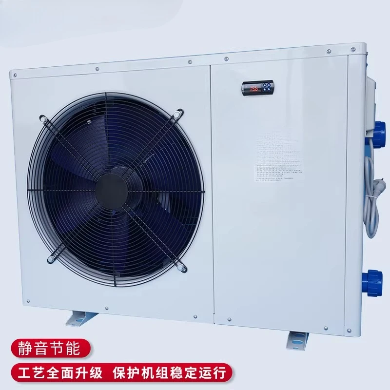 Seafood breeding refrigerator, fish tank thermostat, hotel, aquatic market, seafood pond cooling machine