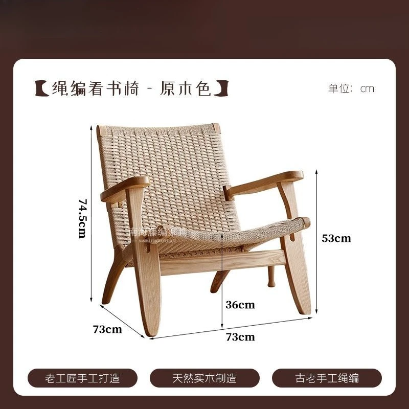 كرسي بذراعين منسوج من الخشب الصلب، كرسي أريكة فردي بسيط لغرفة المعيشة المنزلية والشرفة | كرسي مسند الظهر المريح كسول #6