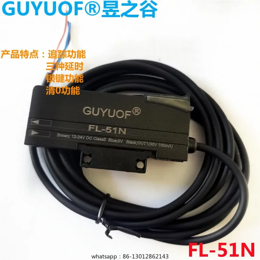 

New original dual digital display fiber amplifier FL-51N 5-year replacement FX-551-C2