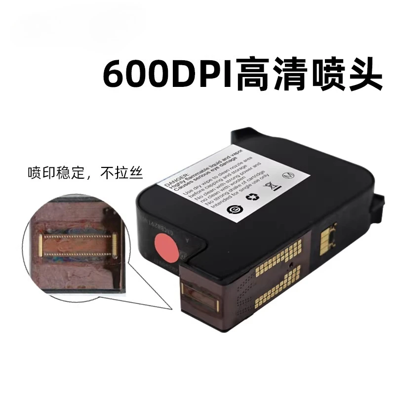 For Demins half-inch egg ink egg inkjet printer universal ink cartridge quick-drying without plugging egg quick-drying color ink