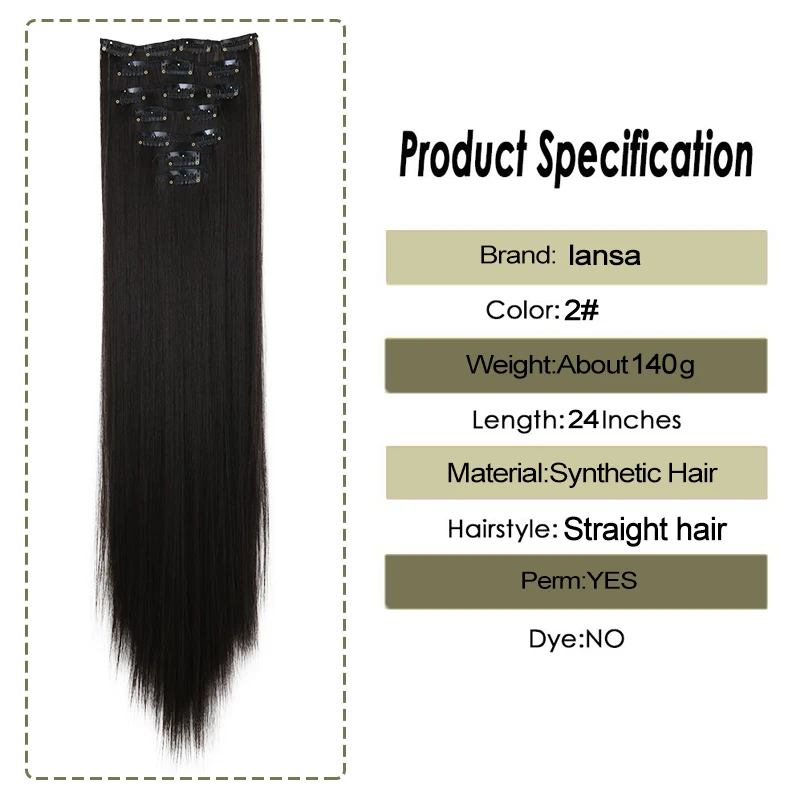 Extensiones de clip LANSA de 7 clips, largas, lacias, sintéticas, fibra de alta temperatura, negro/marrón, postizo 3