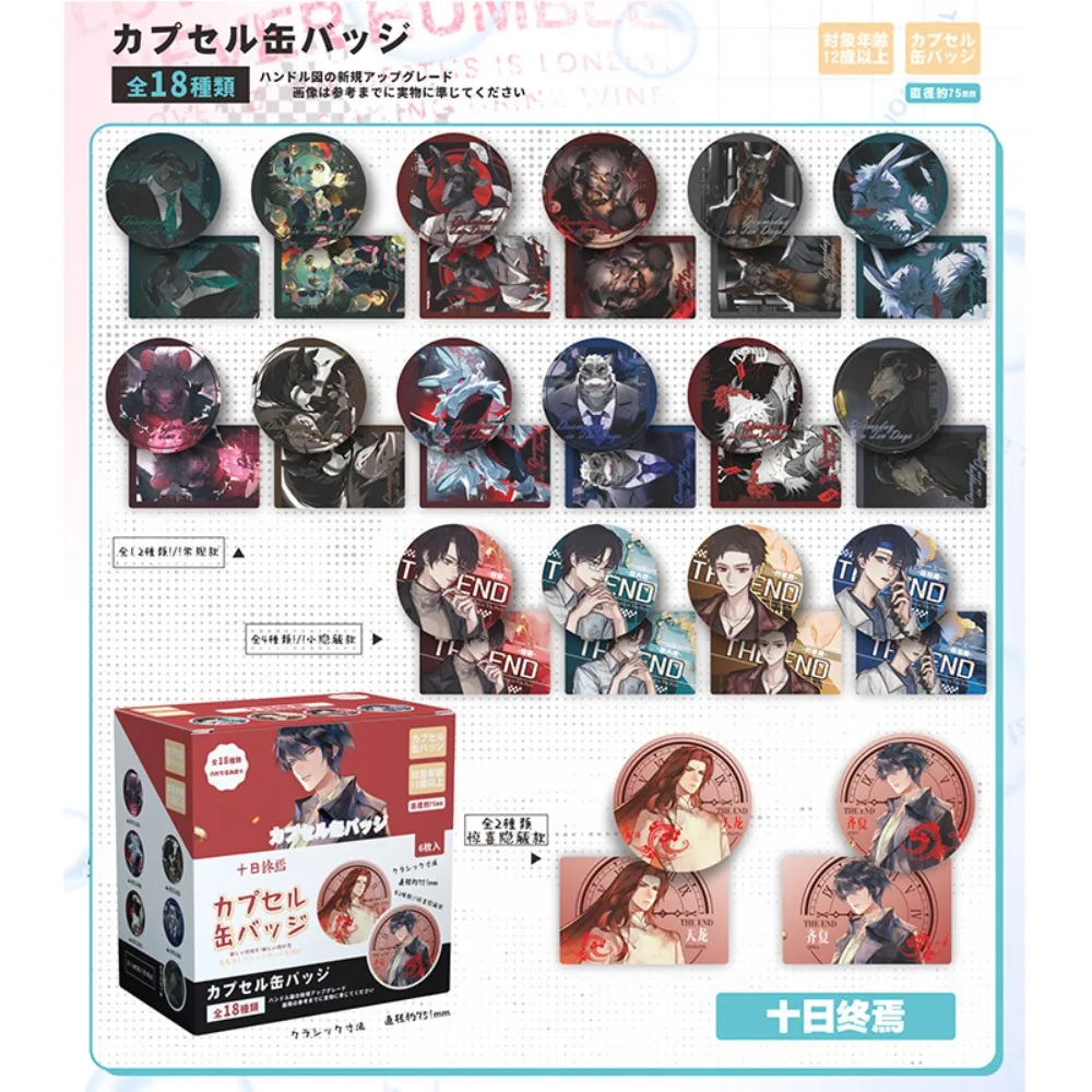 Anime The Prince of Tennis Blue Archive Inuyasha Death Note Badge Brooch Bag Decoration Anime Peripherals Fans Collect Gifts