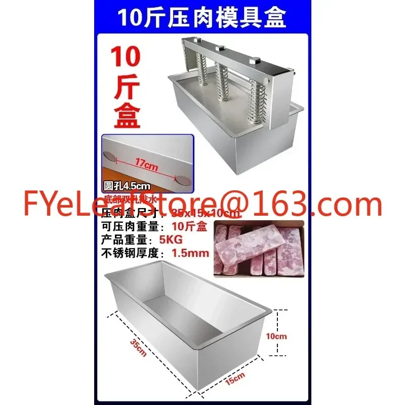 Stainless Steel Meat Pressing Mold Raw  Frozen Meat  Lamb Roll Ham Sausage Forming Auxiliary Meat Pressing Mold Box