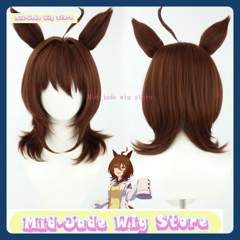 Mid-jade Wig Store Uma Musume Agnes Tachyon Cosplay Wig Anime Game Role-playing Synthetic Hair Halloween Party Costumes Props
