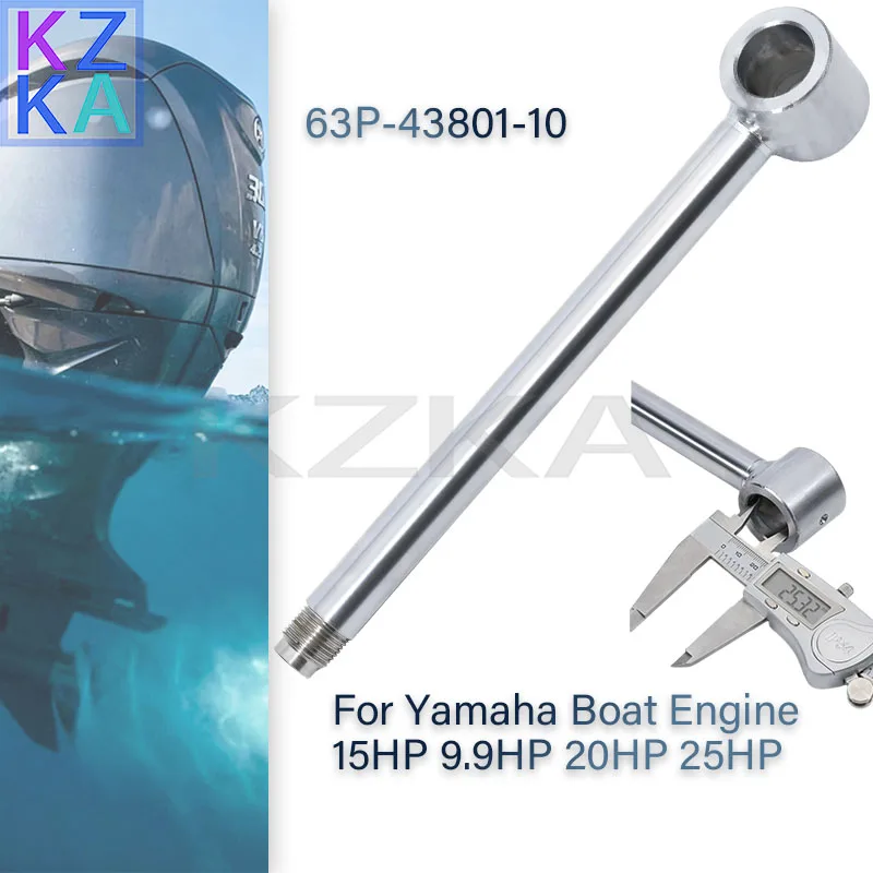 

63P-43801-10 Rod Tilt Trim For Yamaha Outboard Motor 4T FL150 F150 63P-43801 63P-43801-10-00 Boat Engine Replaces Parts