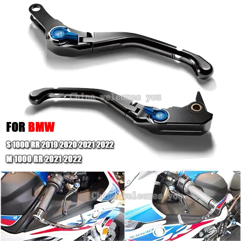 FOR BMW S 1000 RR S1000RR 2019 2020 2021 2022 M 1000 RR M1000RR 2021 2022 Foldable Clutch and Brake Lever Set Motorcycle