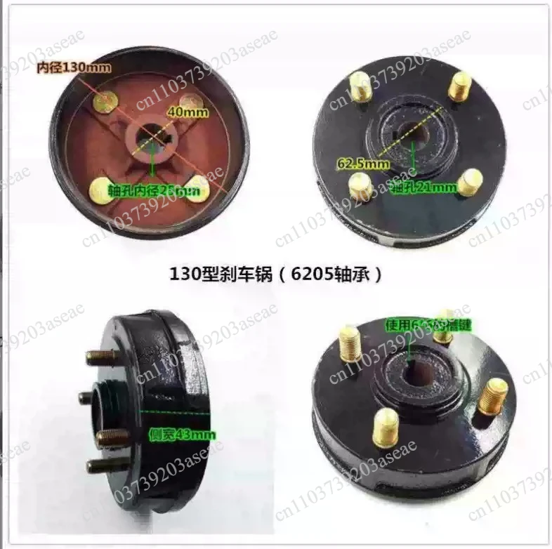 Electric Tricycle Brake Drum 130/160/180/200/220