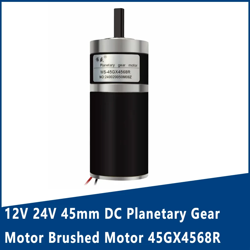 12V 24V 45mm DC Planetary Gear Motor Brushed Motor Adjustable Speed Motor Can CW CCW High Torque Small Motor 45GX4568R