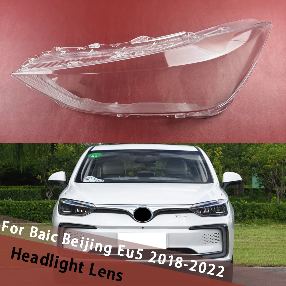 

Для BAIC Beijing EU5 2018-2022 (High) — Прозрачная крышка фары, корпус фары, плафон, плексиглас, аксессуары для автомобиля