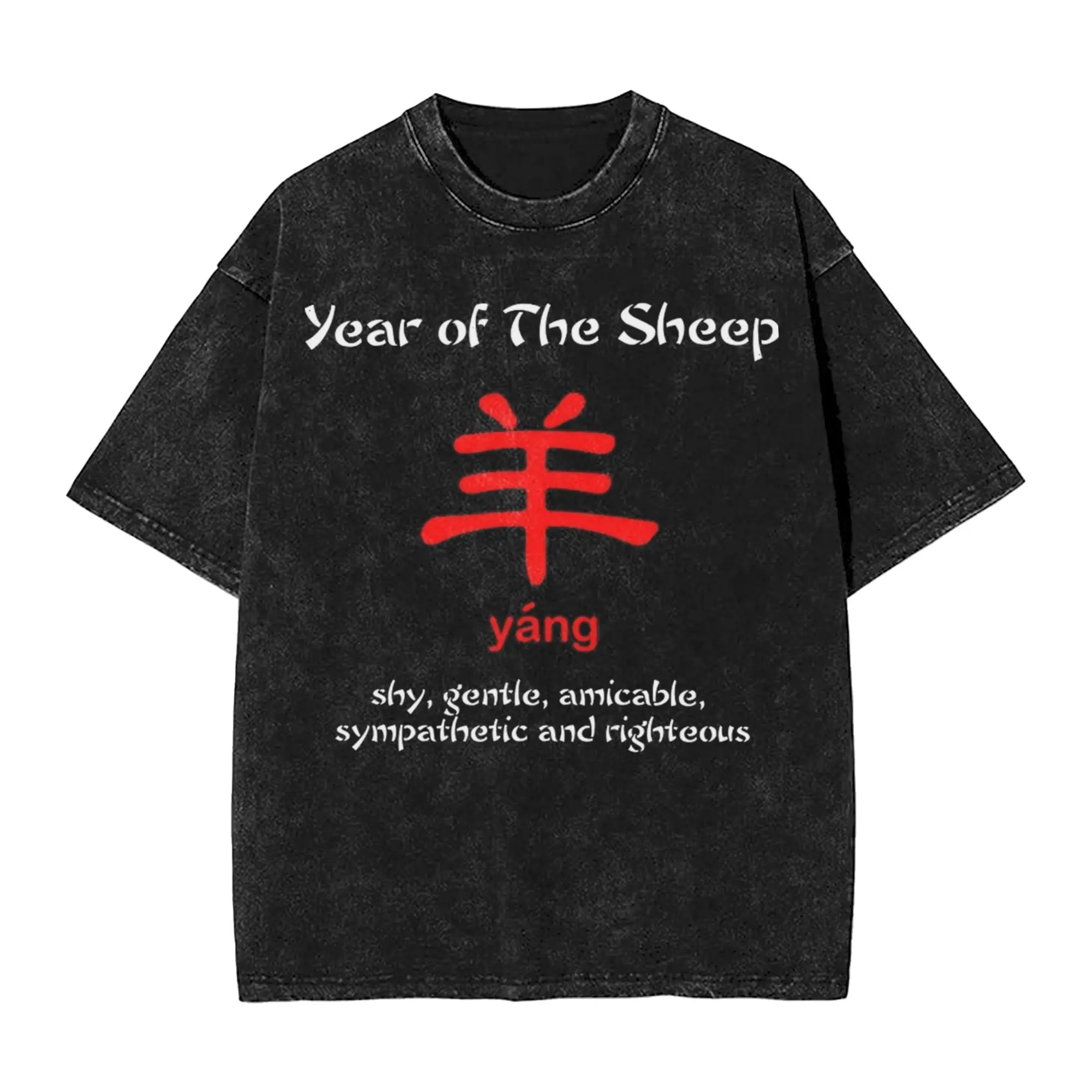Chinese New Year 2027 years of sheep goat Accessories Washed T Shirt for Men Women Streetwear Hip Hop T-Shirts Graphic  Tees