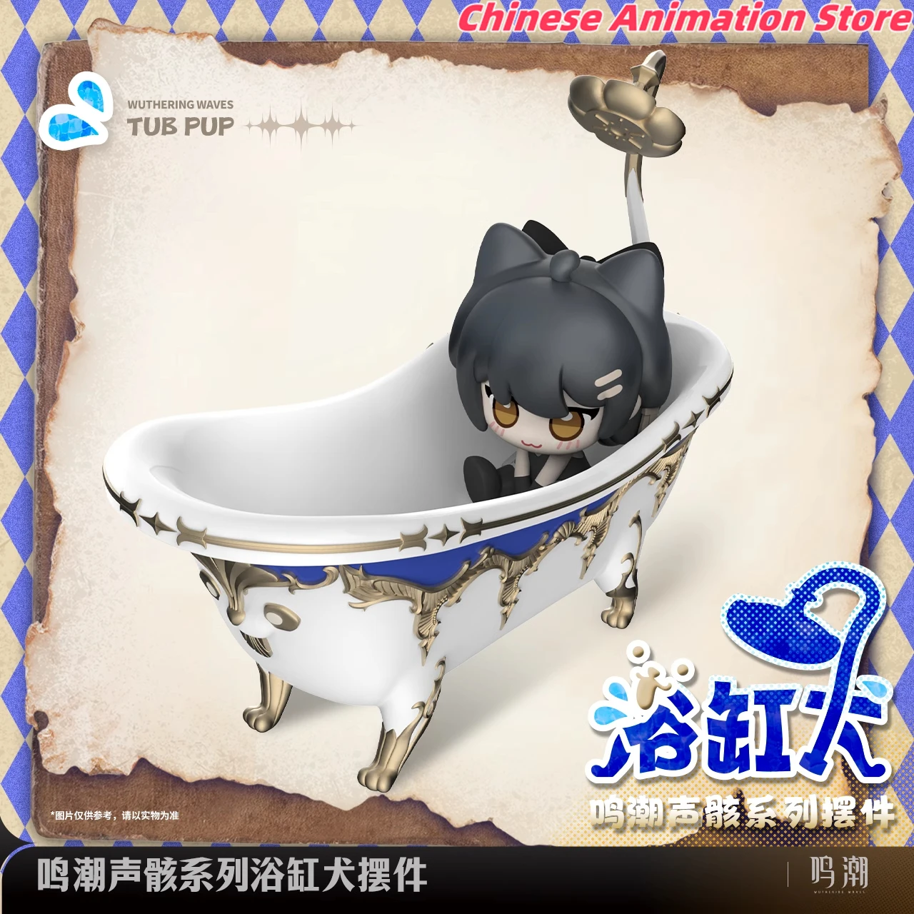 Original Gaming Wuthering Waves Rover Bathtub dog desktop ornament Kurogame official Genuine Cosplay Anime birthday Gifts