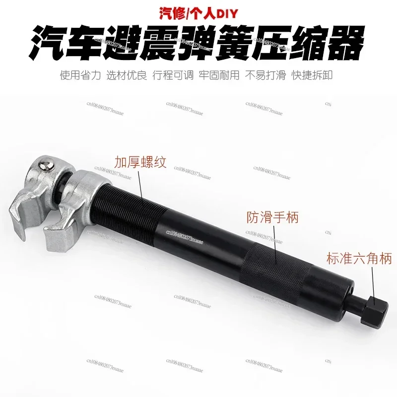 

Car Shock Absorber Spring Compressor Coil Spring Disassembly Shock Absorber Spring Disassembly Shock Absorber