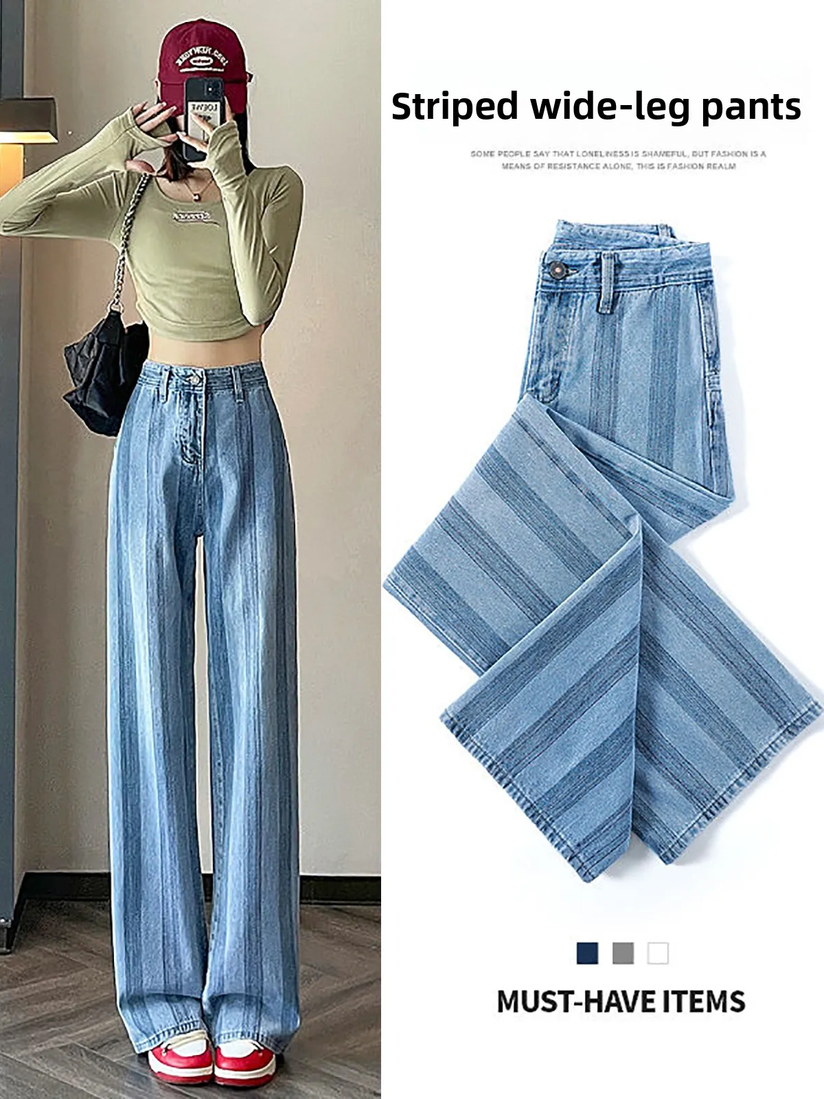 

Джинсы скинни в полоску с высокой талией, женские летние тонкие дышащие крутые широкие брюки, длинные брюки прямого кроя, джинсовые узкие брюки