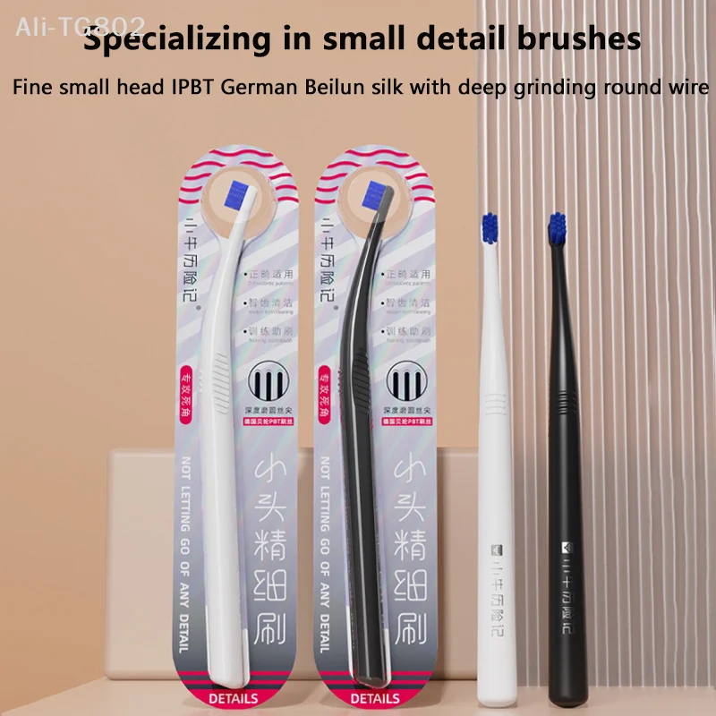 

1 шт. Зубная щетка с маленькой головкой, тонкая щетина, компактная, для межзубных промежутков, для ухода за полостью рта