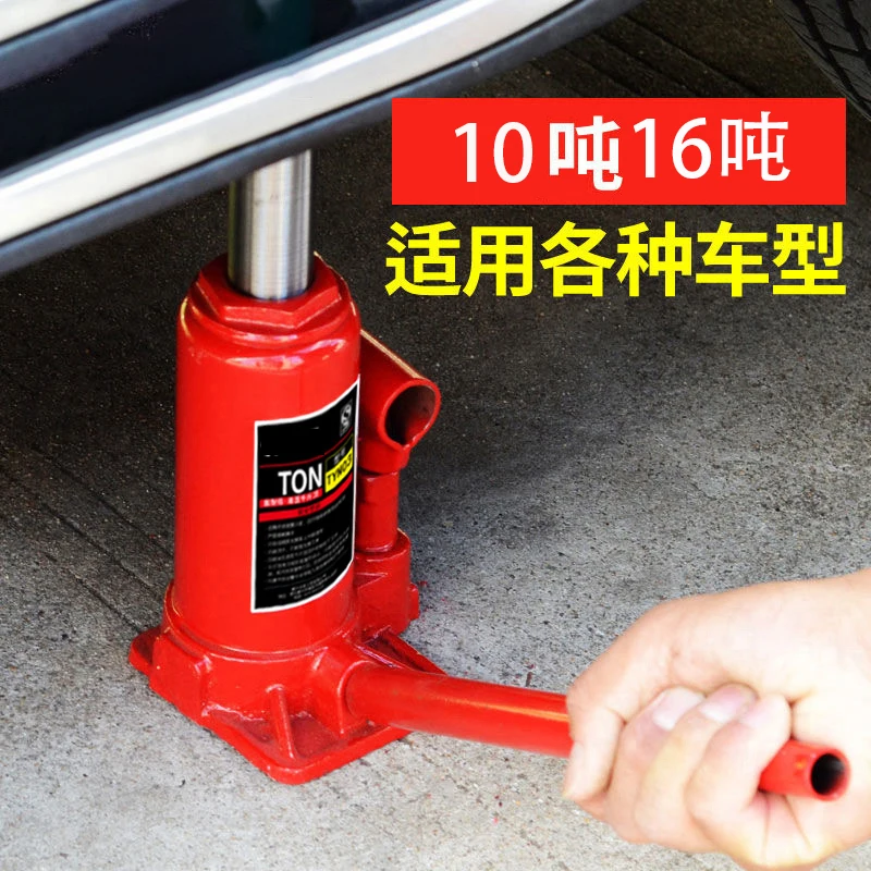 

Car with 10 Tons 16T Vertical Hydraulic Jack Off-road Vehicle Jack Tire Change Tool