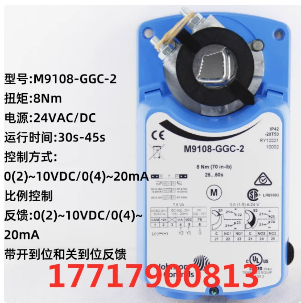 جونسون يتحكم في المحرك المثبط المحرك الكهربائي M9108-AGA-2 M9108-AGC-2 M9108-GGA-2 M9108-GGC-2 M9310-HGA-3 M9310-AUA-3 M9116