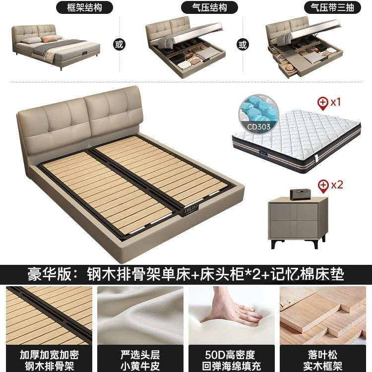 Leather bed, master bedroom high-end atmospheric storage with storage drawer modern simple soft bag double bread bed