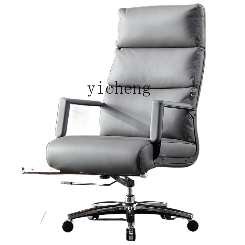 HSN leather light luxury boss chair home office chair business comfort computer cowhide high-end staff chair