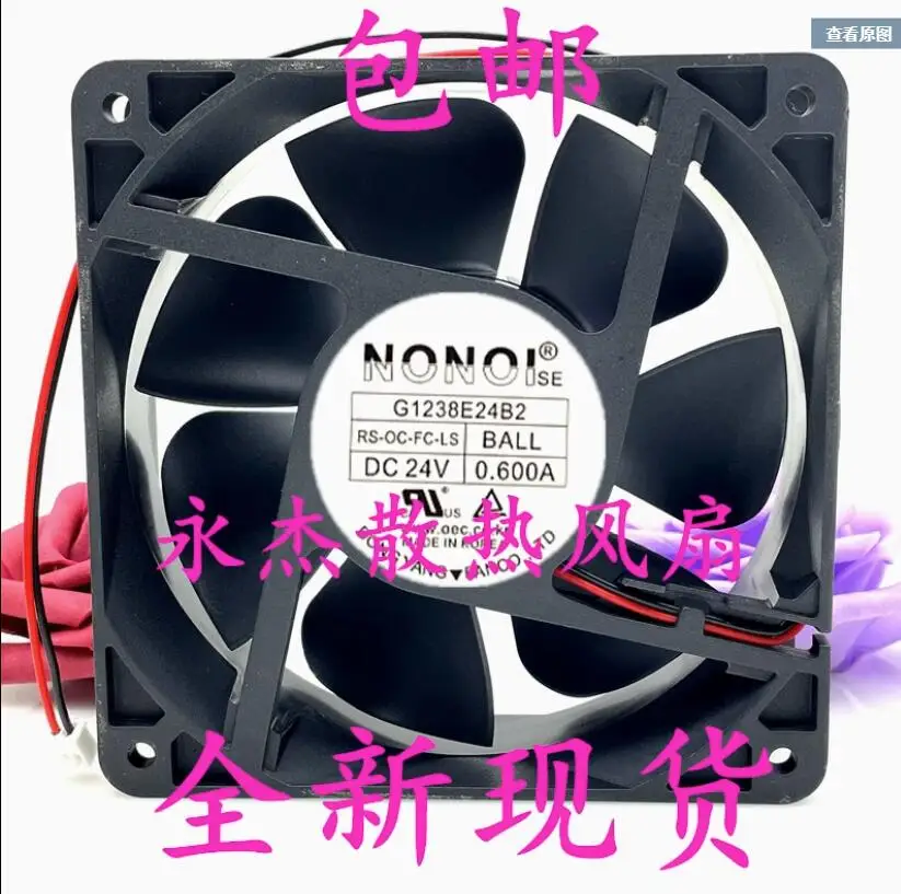 

NONOI G1238E24B2 DC 24V 0.60A 120x120x38mm 2-Wire Server Cooling Fan