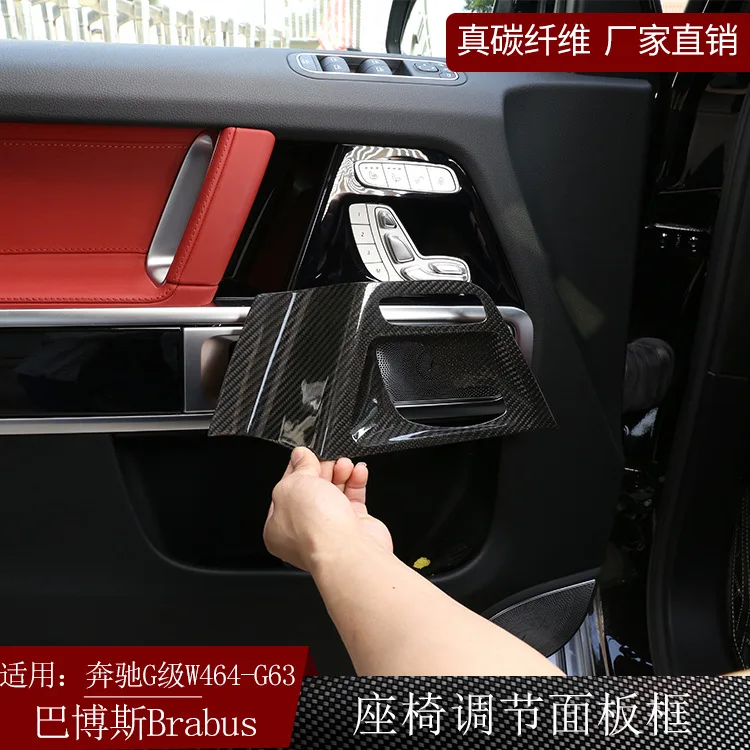 Cocok untuk Mercedes-benz G-class W464 Babos Brabus Bingkai Panel Penyesuaian Kursi Serat Karbon Interior Karbon Kering G63