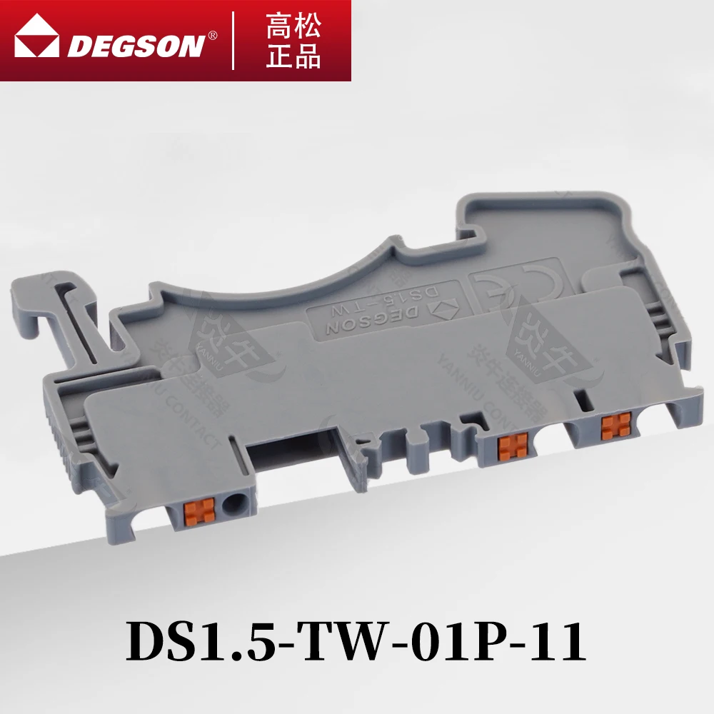 10Pcs DEGSON D-DS1.5-TW-01P-11-00ZH DS1.5-TW-PE-01P-1C SPRING Type DIN RAIL TERMINAL BLOCKS PHOENIX CONNECTOR PT1.5/S-TWIN 500V