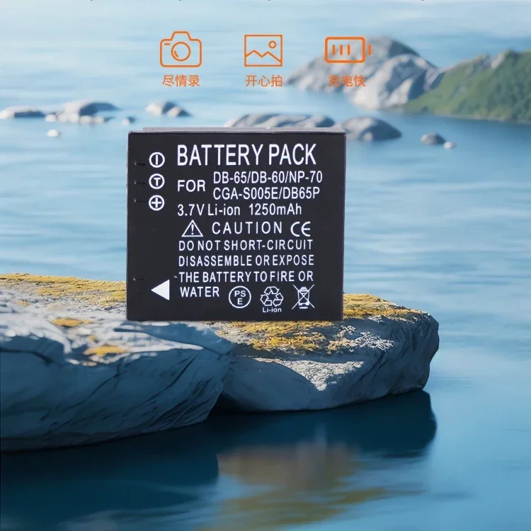 3.7V 1250mAH nadaje się do Panasonic NP-70 D-LI106 DB-60 DB-65 DMW-BCC12 CGA-S005E baterii