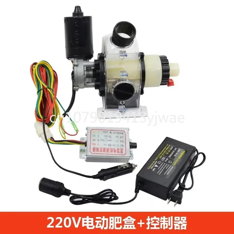 12V/220V feeder wheat sowing single circuit electric fertilization set Motor, speed controller, box