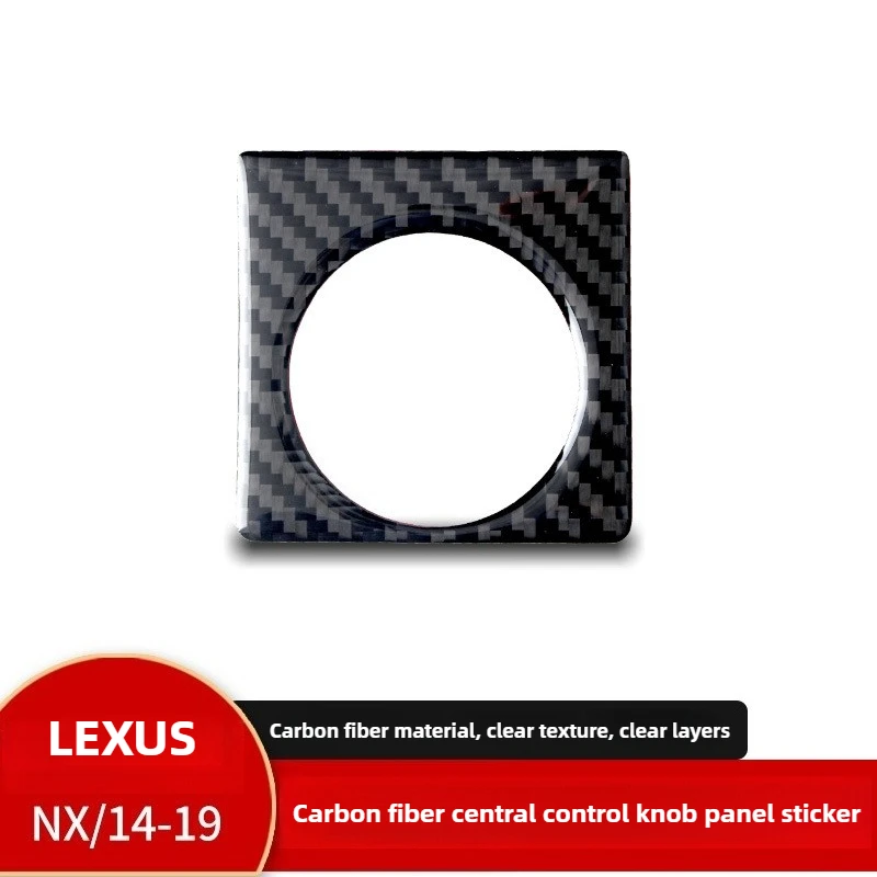 

For Lexus NX200 Interior Modification, Real Carbon Fiber Central Control Knob Panel Decorative Sticker, Auto Parts