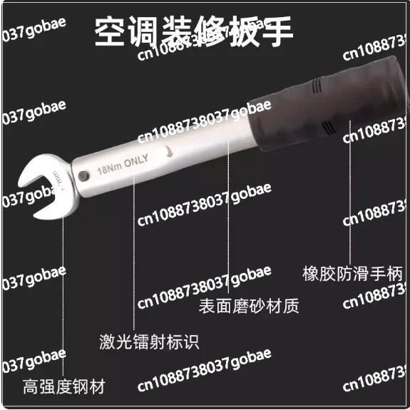 17 22 24 26 27 29 Air conditioning nut single opening fixed torque torque wrench